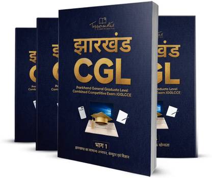 TOPPERSNOTES Jharkhand CGL Exam Preparation Notes In Hindi Medium | Based On Latest Exam Pattern/Syllabus | NEW EDITION
