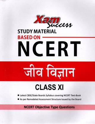 NCERT Jeev Vigyan - Biology Class 11 Syllabus According To NEP 2020