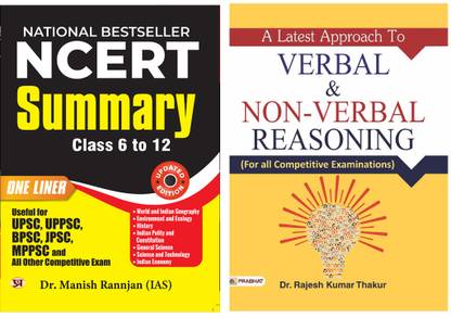 NCERT SUMMARY CLASS VI To XII And Verbal & NonVerbal Reasoning For All Competitive Examinations(Set Of 2 Books) Dr. Manish Ranjan (IAS),Dr. Rajesh Kumar Thakur