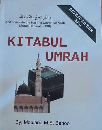 KITABUL UMRAH ( Complete The Umrah For Allah ) Pocket Size Book In English Language Indian Good Printed Quality