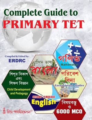 Complete Guide To Primary TET - 2022-23 Edition (Bengali Version)