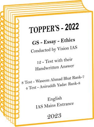 IAS Topper Waseem Ahmad Bhat Rank-7 And Aniruddh Yadav Rank-8 2022 Handwritten Test Copy In English For UPSC Mains 2023