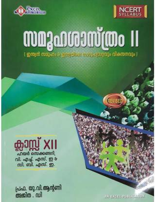Class12 Sociology Malayalam Medium