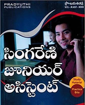 Singareni Junior Assistent Sccl-Jr.asst Book
telugu Medium Pradyuthi Publications