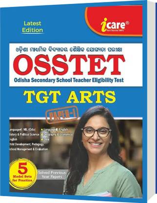 OSSTET Book Arts (TGT) Paper 1