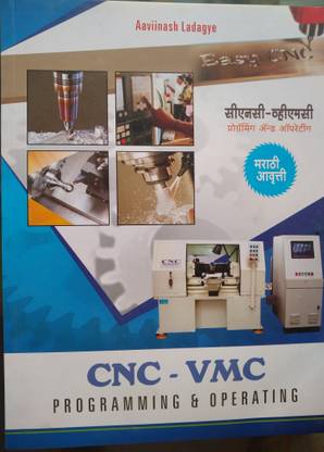 Cnc Vmc Proraming In Marathi