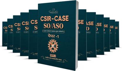 CSIR CASE SO/ASO Section Officer/ Assistant Section Officer Recruitment 2023-2024 Study Material For Paper 1 2 3 Examination Set Of 12 Books In Hindi Latest Edition