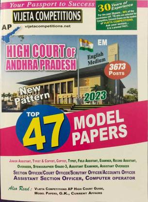Top 47 Model Papers Of High Court Of Andhra Pradesh English Medium