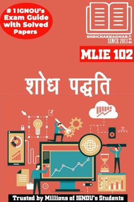 IGNOU MLIE 102 Help Book Shodh Paddhati IGNOU Study Notes For Exam Preparations With Latest Previous Years Solved Question Papers (Latest Syllabus) IGNOU MLIS IGNOU Master Of Library And Information Sciences