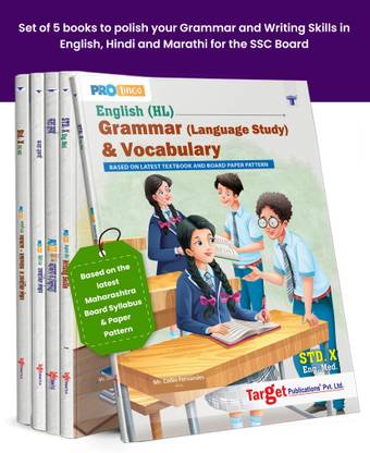 Std 10 Grammar Books | Std 10th English, Hindi, And Marathi Grammar, Vocabulary, And Writing Skills Books | SSC Maharashtra Board New Syllabus | Based On Latest Board Paper Pattern | Set Of 5 Books