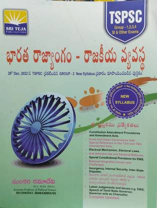 Indian Constitution And Governance ( Tspsc Group2 New Syllabus)
