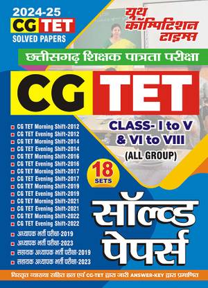 2024-25 CG TET Class I-V And VI-VIII Solved Papers 400 795. This Book Contains The 18 Sets Previous Year Solved Papers From 2012 To 2022 With Details Explanation And Certified Answer Key
