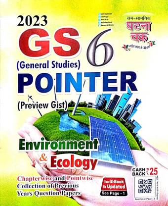 Ghatna Chakra Gs Pointer 6 Environment & Ecology In English