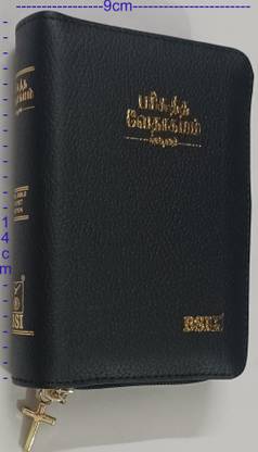 HOLY BIBLE TAMIL /POCKET SIZE With INDEX