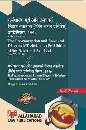 Pre-Conception And Pre-Natal Diagnostic Techniques (Prohibition Of Sex Selection) Act, 1994 With Rules & Medical Termination Of Pregnancy Act With Rules [Diglot Edition]