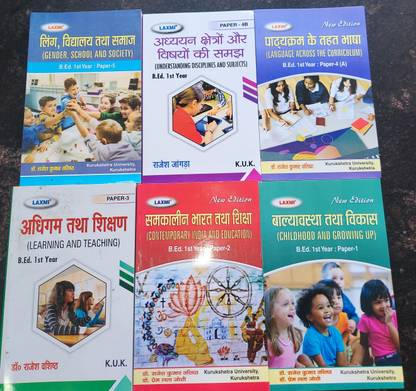 Bed Kurukshetra University Bed 1 Year Set Hindi Medium