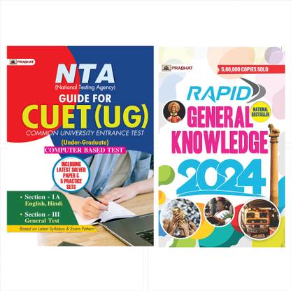 NTA (नेशनल टेस्टिंग एजेंसी) गाइड फॉर CUET (UG) कॉमन यूनिवर्सिटी एंट्रेंस टेस्ट (अंडर-ग्रेजुएट) कंप्यूटर बेस्ड टेस्ट - 2023 एडिशन (इंग्लिश, पेपरबैक, अननोन)+ रैपिड जनरल नॉलेज 2024 (इंग्लिश)