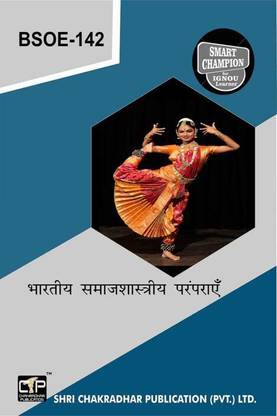 IGNOU BSOE 142 Previous Year Solved Question Paper (June 2022) Bharatiya Samajashastriy Paramparyen IGNOU BAG Sociology Bsoe142