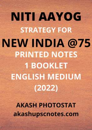 Niti Aayog Strategy For New India@75 Printed Notes English Medium