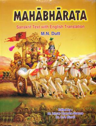 Mahabharata (Sanskrit Text & English Translation Vol. 1-9)