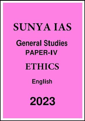 सुन्या IAS GS पेपर 4 एथिक्स प्रिंटेड नोट्स फॉर UPSC मेन्स एंट्रेंस