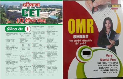 Target Haryana CET 10 Practice Set With Explaination And Target OMR Sheet For HSSC CET Exams