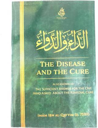 The Disease And The Cure