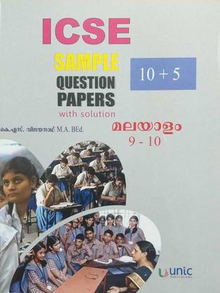 ICSE SAMPLE QUESTION PAPERS With Solutions MALAYALA 9-10