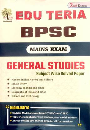 Eduteria Bpsc General Studies Subject Wise Solved Paper For Mains Exam