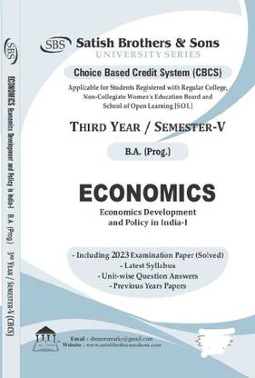 SBS Delhi University B.A Prog 3rd Year Economics (Economics Development And Policy In India-I) Semester 5 Applicable Regular SOL NCWEB CBCS Previous Year Paper