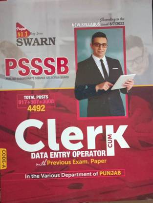Psssb Clerk