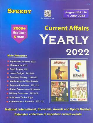 Speedy Current Affairs Yearly English July 2022 From August 2021 To July 2022