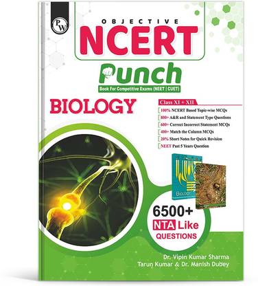 Physics Wallah Objective NCERT Punch Biology For Competitive Exams (NEET And CUET) | Includes A&R And Statement Type Questions