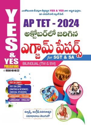 Ap Tet - 2024 October Exam Papers For Sgt & Sa Bilingual (Tm & Em)