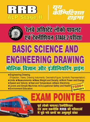 RRB ALP Stage-II Basic Science & Engineering Drawing