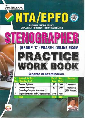 Nta/epfo Stenographer Practice Work Book