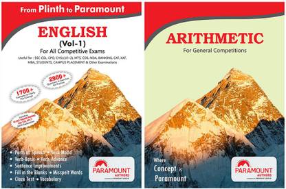 Paramount SSC Exam Combo Pack| Plinth To Paramount English (Vol.1) And Arithmetic (Vol.1) (English Edition) [Set Of 2 Books]