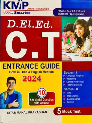 D.El.Ed. ?.T ENTRANCE GUIDE 2024 Both In Odia & English Mediums KMP Study Smart Previous Year C.T. Entrance Questions Papers (Solved)