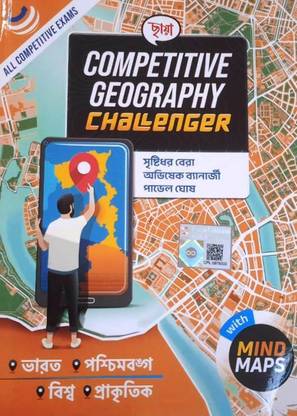 Chhaya Competitive Geography Challenger
