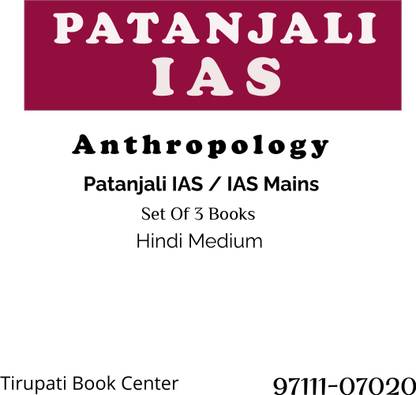 Anthropology Patanjali IAS MAINS Hindi Medium Class Notes Set Of 3 Books