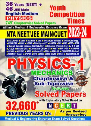 NTA NEET / JEE MAIN / CUET Physics Volume-1 (English Medium)