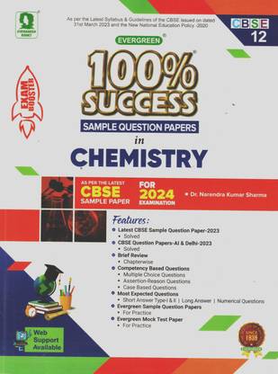 CBSE Evergreen 100% Success Sample Question Paper In Chemistry Class-12