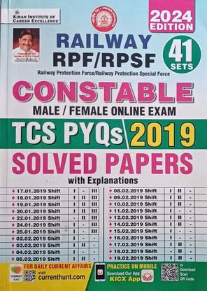 Kiran Railway RPF & RPSF Constable TCS PYQs 2019 Solved Papers Total 41 PYQs Edition 2024(English Medium)
