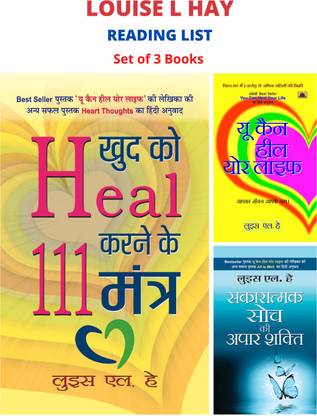 Louise L Hay Reading List: Sakaratmak Soch Ki Apaar Shakti/ You Can Heal Your Life/ Khud Ko Heal Karne Ke 111 Mantra