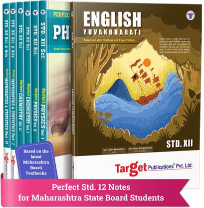 Std 12 Science Books - Physics, Chemistry, Maths And English | 12th Science | Perfect Notes | HSC Maharashtra State Board |Based On Std 12th New Syllabus | 7 Books