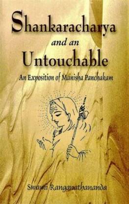 Sankaracharya And An Untouchable: An Exposition Of Manisha Panchakam || Swami Ranganathananda || Advaita Ashrama