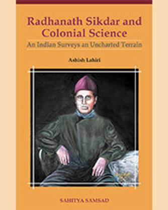 RADHANATH SIKDAR AND COLONIAL SC || Sishu Sahitya || Sishu Sahitya