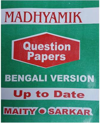 Madhyamik Question Papers 2023 ( Bengali Version ) Up To Date