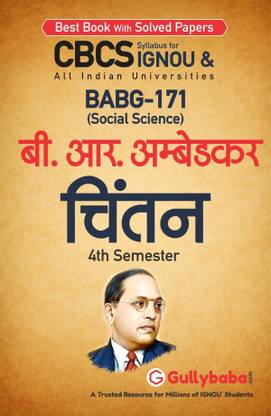 IGNOU BABG-171 - Understanding B.R. Ambedkar, Latest CBCS Help Book Edition











(WHATSAPP NO. 8130208920)