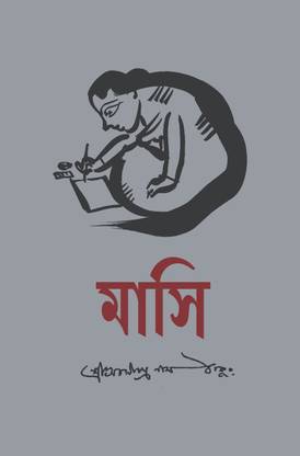 Masi